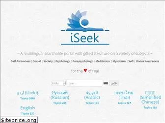 iseek.online