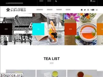 iseji-tea.com