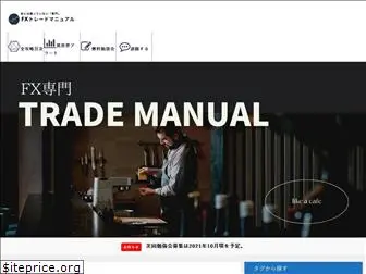 isekai-trader.com