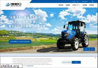 iseki.co.jp