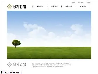 iseongji.com