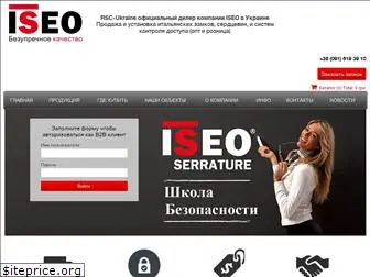 iseoua.com