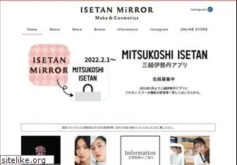 isetanmirror.com