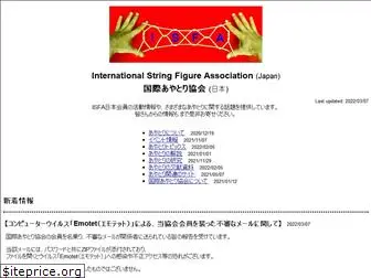 isfa-jp.org