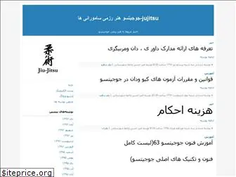 isfahan-jujitsu.blogfa.com