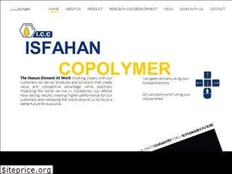 isfahancopolymer.com