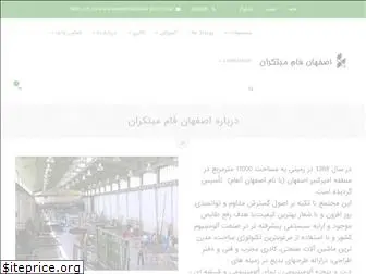 isfahanfammobtakeran.com