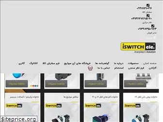 isfahanswitch.com