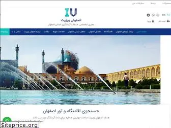 isfahanvisit.com