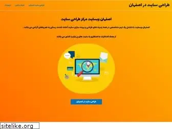 isfahanwebsite.ir