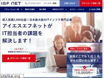 isfnet-services.com