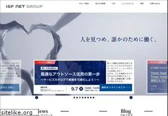 isfnet.co.jp