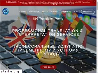 isgtranslationworld.com