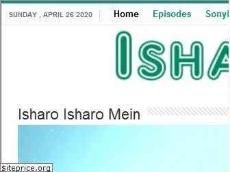 isharomein.net