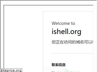 ishell.org