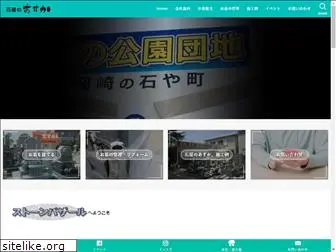 ishiasuka.com