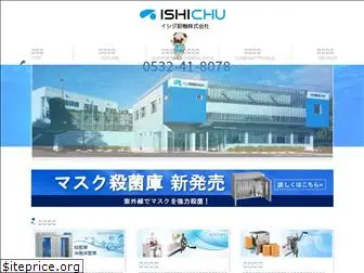 ishidachuki.com