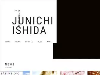 ishidajunichi.com