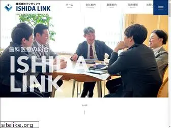 ishidalink.co.jp