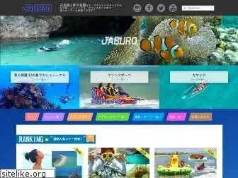 ishigaki-bluecave.com