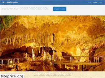 ishigaki-cave.com