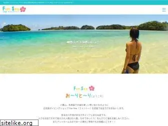 ishigaki-diving-shop.com