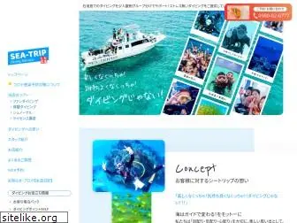 ishigaki-diving-st.com