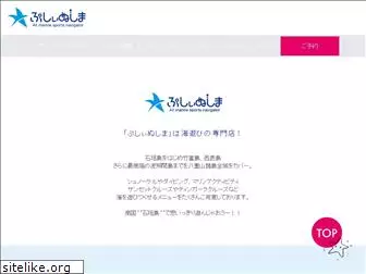 ishigaki-diving.net