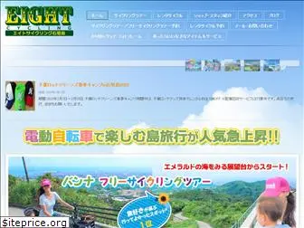 ishigaki-eight.com