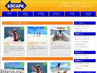 ishigaki-escape.com