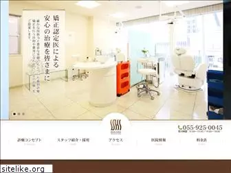 ishihara-ortho.com