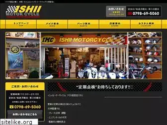 ishii-motorcycle.com
