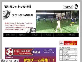 ishikawa-futsal.com