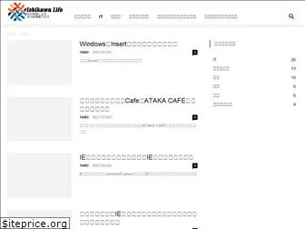 ishikawa-life.site