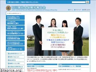 ishikawa-sr.net