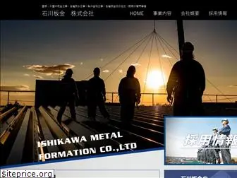 ishikawabankin.com