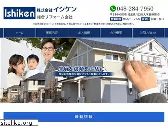 ishiken22.com