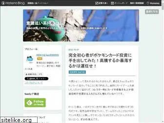 ishikihikui-kei.com