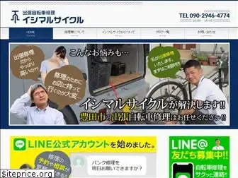 ishimarucycle.com