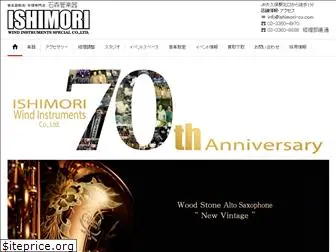 ishimori-co.com