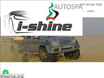 ishine.ae