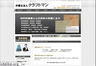 ishioroshi.com