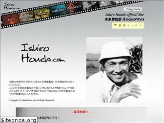 ishirohonda.com