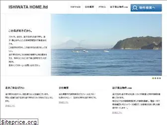 ishiwatahome.co.jp