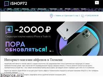 ishop72.ru