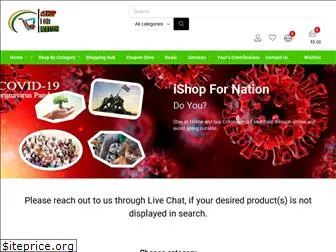 ishopfornation.com