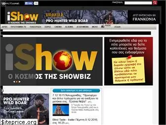 ishow.gr