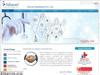 ishwarihealthcare.com