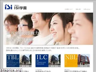 isi.ac.jp