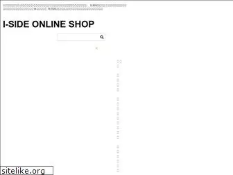 iside-onlineshop.com